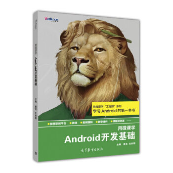 ΢nWAndroid_l(f)A