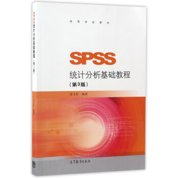 SPSSyӋA̳