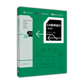 C#�����O(sh��)Ӌ