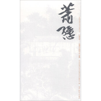 ЇF(xin)g(jng)䅲