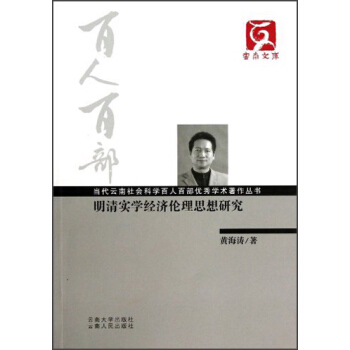 (dng)ƌW(xu)˰ٲ(yu)W(xu)g(sh)匍W(xu)(jng)(j)˼о