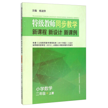 ؼ(j)̎O(sh)Ӌ(j)n fn СW(xu)(sh)W(xu)꼉(j)*σ