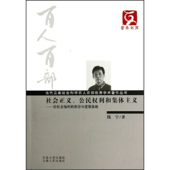 (dng)ƌW(xu)˰ٲ(yu)W(xu)g(sh)x(qun)ͼwxՓc»A(ch)