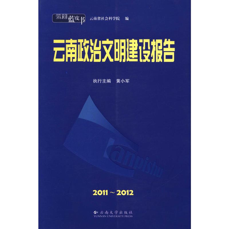 {Ƥ20112012O(sh)