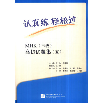 �J(r��n)�澚 �p���^(gu��)��MHK������(j��)���߷�ԇ�}�����壩����1MP3��