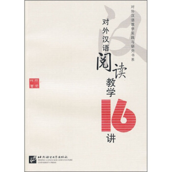 hZx̌W16v