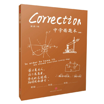 ЌW(xu)e(cu)}ذ棩 ЌW(xu)W(xu)(x)ЧB5_h(hun)ī(yu)|(zh)o(h)W(xu)