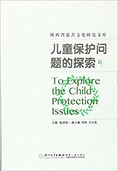 ��ͯ���o(h��)���}��̽��