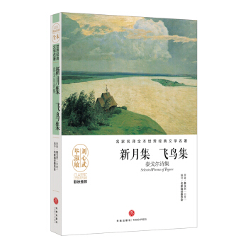 ¼wB̩ꠖԊĉ޽ƷˡāDҷgȫӰ푎״˾Ľ(jng)ČW(xu)