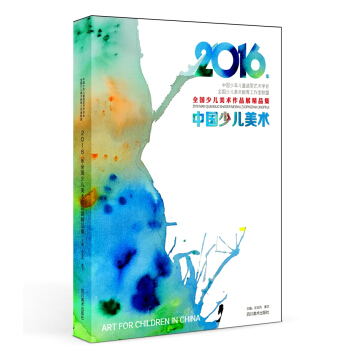 2016ȫ(gu)كg(sh)ƷչƷكg(sh)Ʒpȫ(gu)كg(sh)ǰؽ̌W(xu)ɹչʾӳˬF(xin)ڇ(gu)(ni)كg(sh)L(hu)ˮƽ