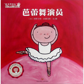 Lʲô׃I(y)ɈD݆Tץס׃I(y)S挍(sh)ʬF(xin)I(y)ȫòB(yng)׃I(y)飬׃I(y)