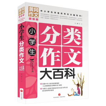 СW(xu)ĴٿƣСW(xu)䃞(yu)o(do)ƽT탞(yu)|(zh)YԴУļĳɹE