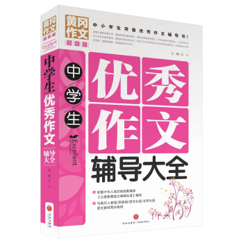 ЌW(yu)oȫСW䃞(yu)oƽT탞(yu)|(zh)YԴУļĳɹE