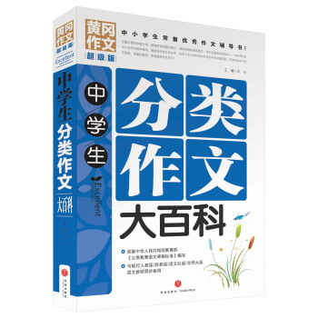 ЌW(xu)ĴٿƣСW(xu)䃞(yu)o(do)ƽT탞(yu)|(zh)YԴУļĳɹE