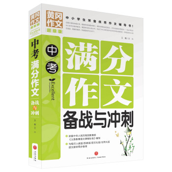 пMĂ(zhn)c_̣СW䃞(yu)oƽT탞(yu)|(zh)YԴУļĳɹE