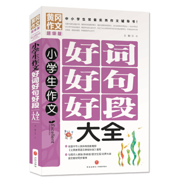 СW(xu)ĺ~þöδȫСW(xu)䃞(yu)o(do)ƽT탞(yu)|(zh)YԴУļĳɹE
