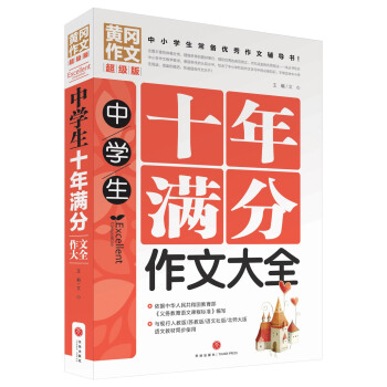 ЌW(xu)ʮM(mn)ĴȫСW(xu)䃞(yu)o(do)(sh)ƽT(mn)탞(yu)|(zh)YԴУļĳɹE
