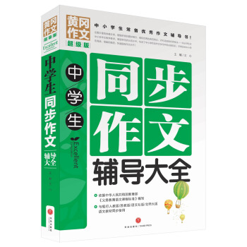 ЌW(xu)ͬo(do)ȫСW(xu)䃞(yu)o(do)ƽT탞(yu)|(zh)YԴУļĳɹE