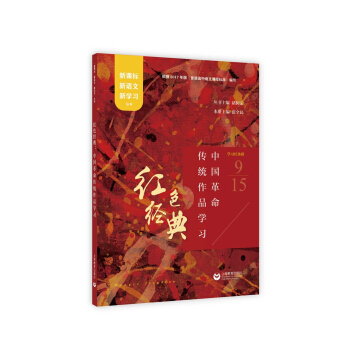 tɫ(jng)䣺Ї(gu)y(tng)ƷW(xu)(x)n(bio)ZW(xu)(x)