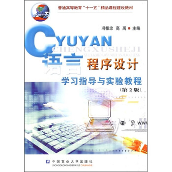 CZԳOӋWָc̳̣2棩
