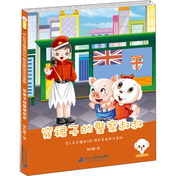 С���Ӳʕ�������ȹ�ӵľ������壨���Lע���棩