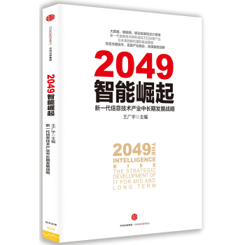 2049һϢgaI(y)Lڰl(f)չ(zhn)