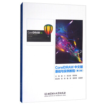 CorelDRAWİAc̳̣2棩