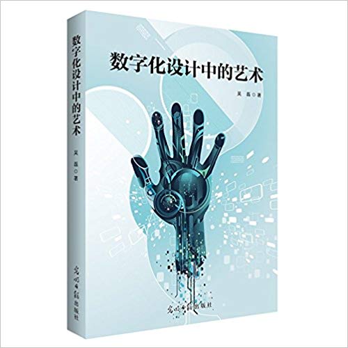 ��(sh��)�ֻ��O(sh��)Ӌ(j��)�е�ˇ�g(sh��)