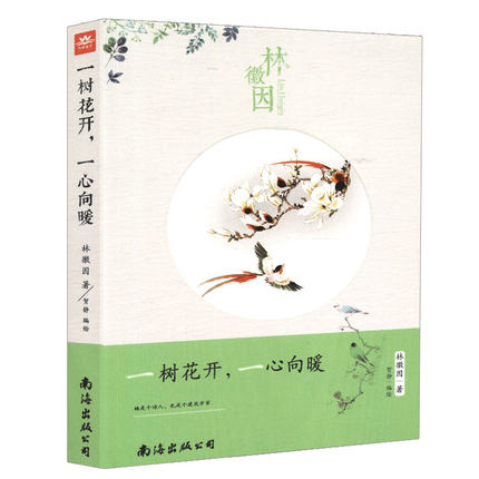 һ仨_һů