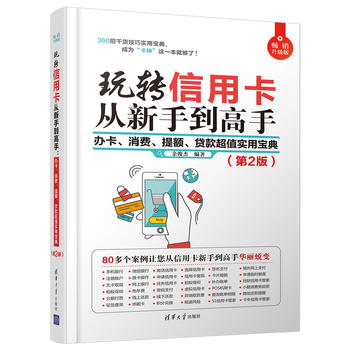 D(zhun)ÿֵ:kM(fi)~Jֵ(sh)Ì䣨2棩