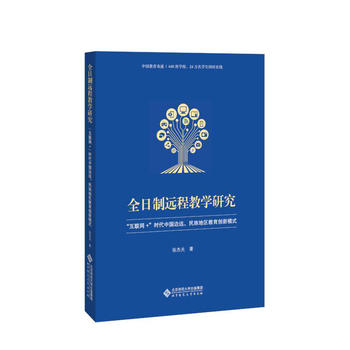 ȫh(yun)̽̌W(xu)о(lin)W(wng)+r(sh)Ї(gu)߅h(yun)؅^(q)(chung)ģʽ