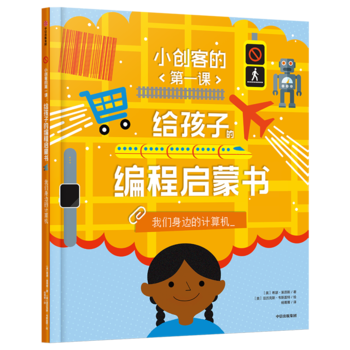 С��(chu��ng)�͵ĵ�һ�n���o���ӵľ��̆��ɕ�.�҂���߅��Ӌ��C