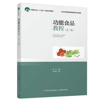 ʳƷ̳̣ڶ棩ЇpI(y)ʮ塱Ҏ(gu)(xing)̲иߵȽƷ̲(xing)(xing)Ŀ