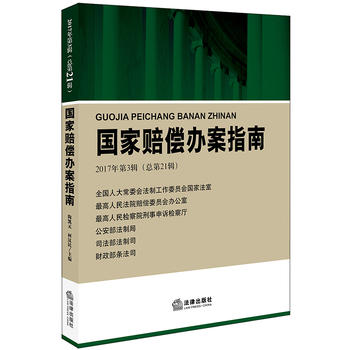 �����r���k��ָ�ϣ�2017���3݋����21݋��