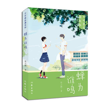 ˼hҊ㡤slQHͽ(jing)(jing)ȫ(yu)ヺͯČW(xu)(jing)(jing)Z֮֮ؐؐ·Ʒ