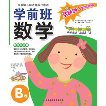 ȫ°W(xu)ǰ(zhn)䡪W(xu)ǰ(sh)W(xu)B׃@ώ(lin)]СW(xu)ǰxٛ;ӷ\(yn)