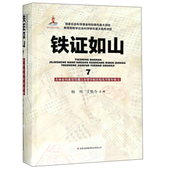 �F�C��ɽ��7�� ����ʡ�n���^�^���ձ����A�]���z���݋6