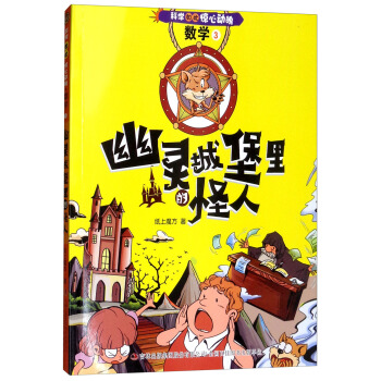 ���`�Ǳ���Ĺ���/�ƌW(xu��)����@�Ą���