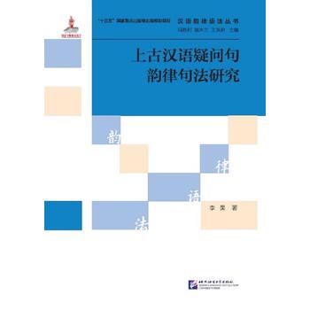 �Ϲŝh�Z�Ɇ�����ɾ䷨�о� | �h�Z����Z������