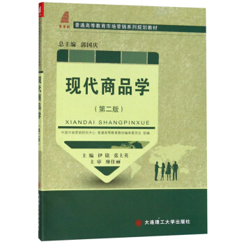 F(xin)ƷW(xu)ڶ棩/ͨߵȽЈ(chng)I(yng)NϵҎ(gu)̲