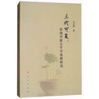 �����ɏ�(f��)�����݌W(xu��)�ɹ���?q��)W˼���о�