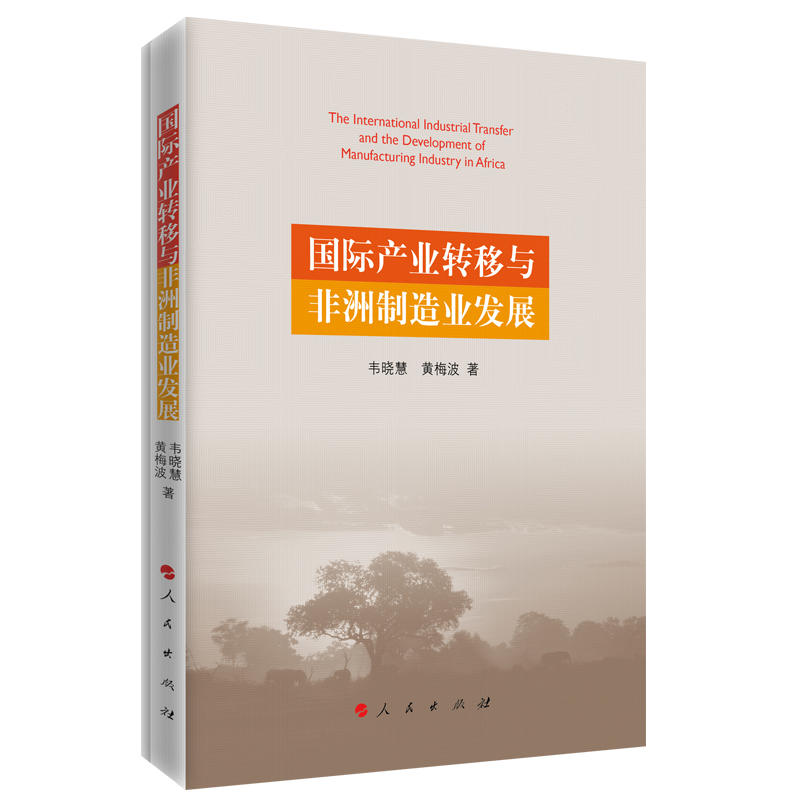 ���H�a(ch��n)�I(y��)�D(zhu��n)���c��������I(y��)�l(f��)չ