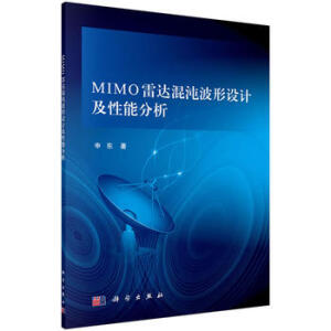 MIMO_(d)粨O(sh)Ӌܷ