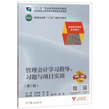 ӋW(xu)(x)ָ(do)(x)}cĿӖ(xn)2棩/ߵI(y)̌W(xu)ÕߵI(y)ʮ塱(chung)ʾ̲