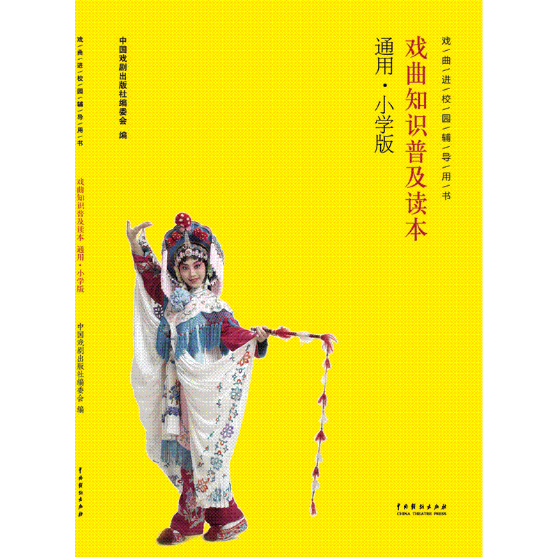 ֪R(sh)ռxͨСW(xu)