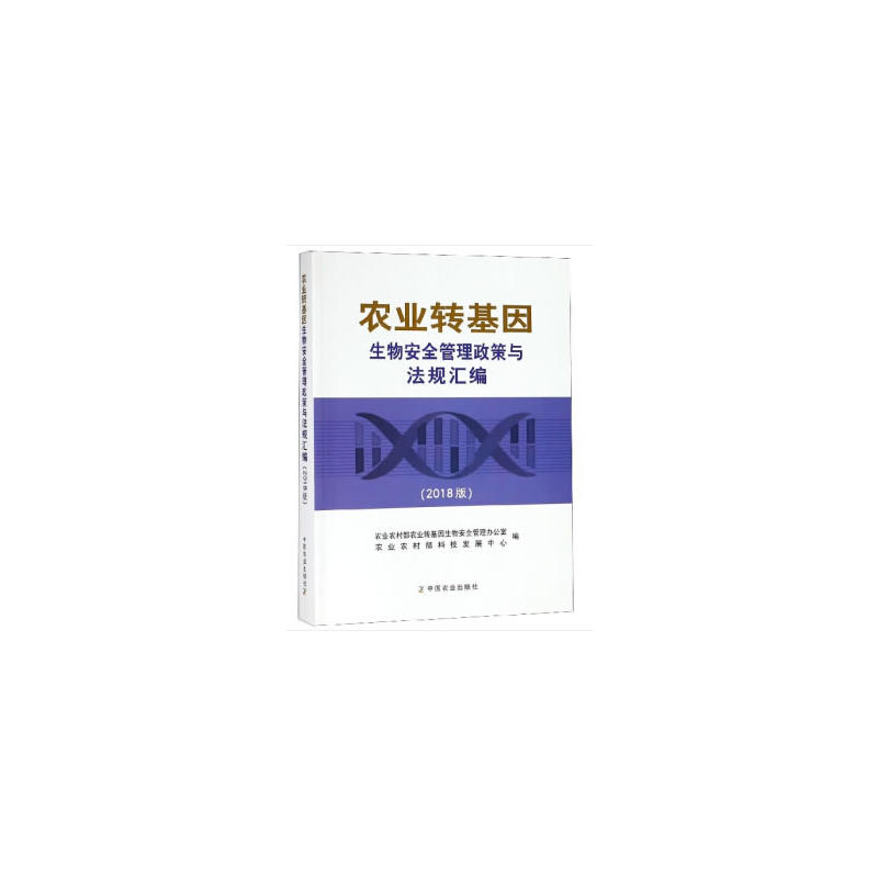 rI(y)DﰲȫcҎ(gu)R2018棩