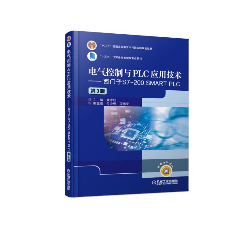 늚cPLC(yng)üg(sh) T(mn)S7-200 SMART PLC3棩