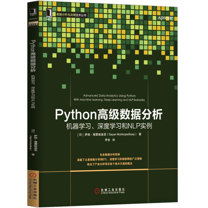 Python߼(sh)(j)CW(xu)(x)ȌW(xu)(x)NLP