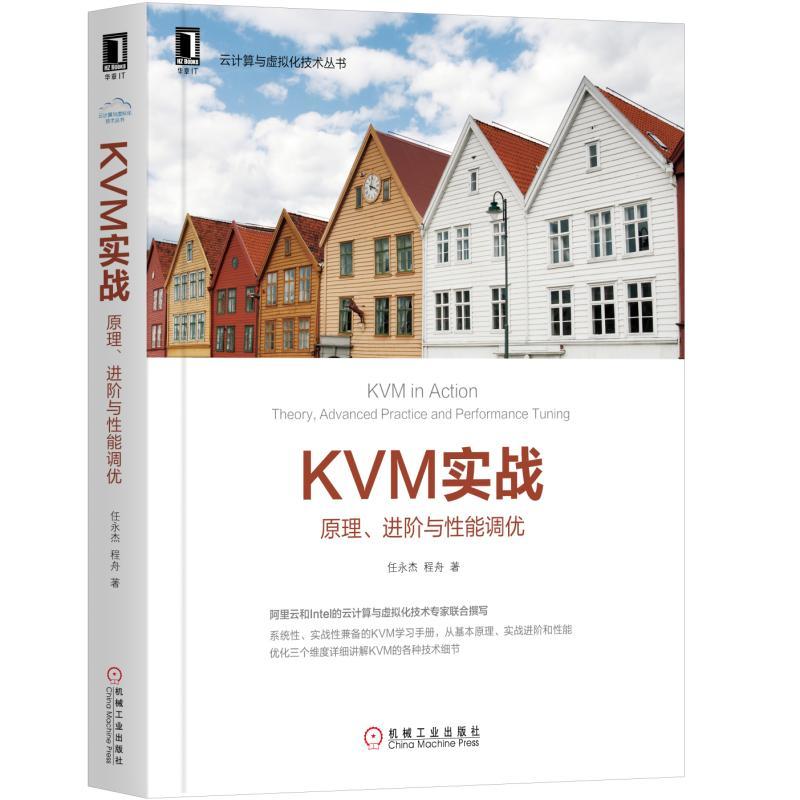 KVM(zhn)ԭMAc{(dio)(yu)
