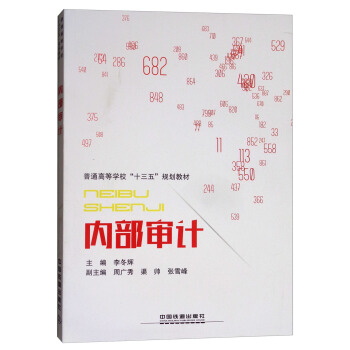 (ni)Ӌ(j)/ͨߵȌW(xu)ʮ塱Ҏ(gu)̲
